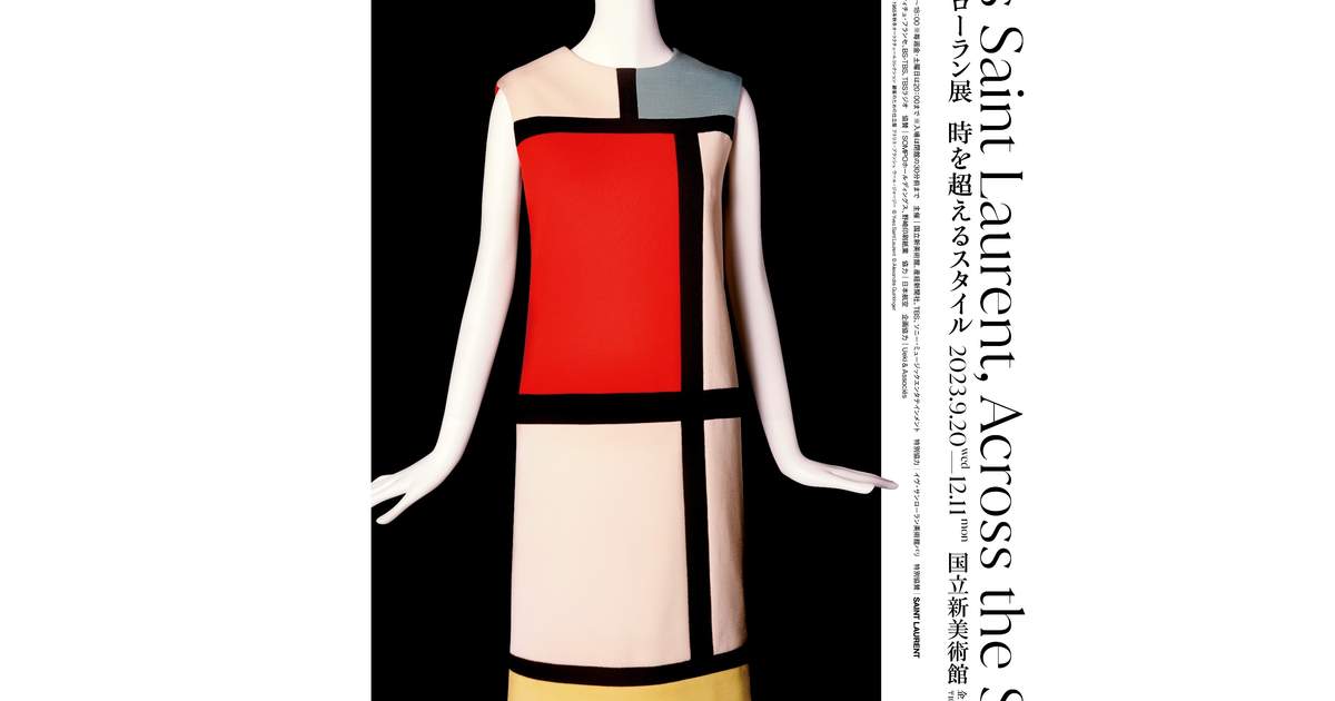 Yves Saint Laurent, Across the Style (The National Art Center